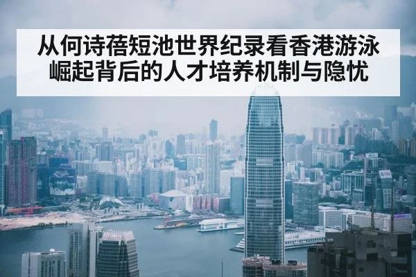 hong kong skyline harbour